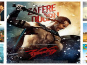 Vizyona Giren Filmler: 7 Mart