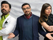 Gülme Garantili Dizi “Ankara’nın Dikmen’i”