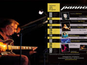 Garanti Caz Yeşili İle Pannonica Jazz