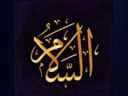 En Güzel İsimler: Esmaü’l Hüsna Sergisi